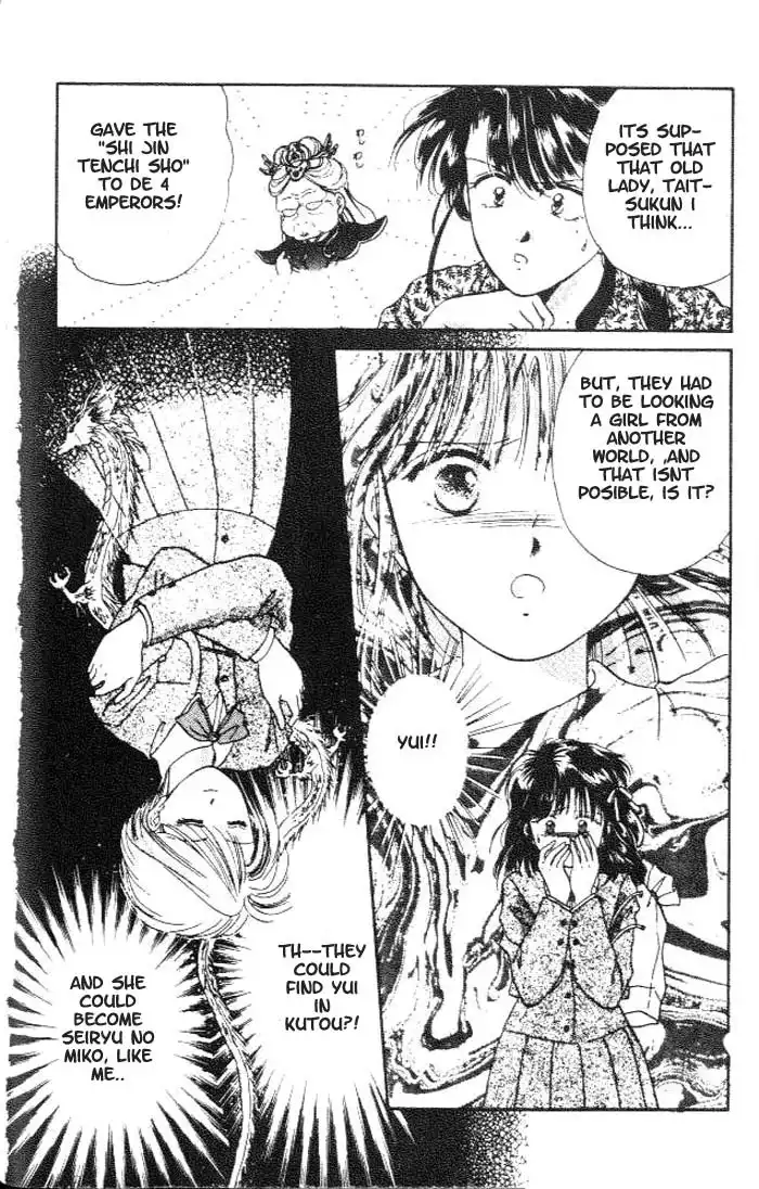 Fushigi Yuugi Chapter 14 15